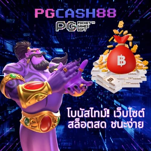 ผลบอลสดผล