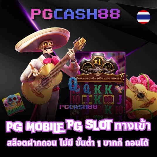 ผลบอลสดผล